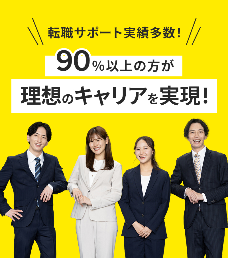 実績画像