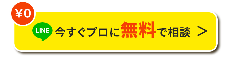 申し込みはこちら