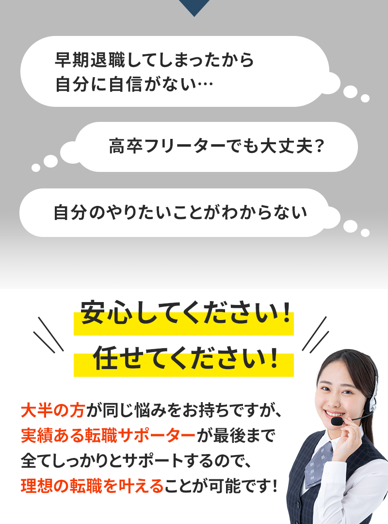 よくある質問回答画像