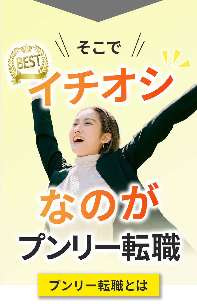 解決策トップ画像