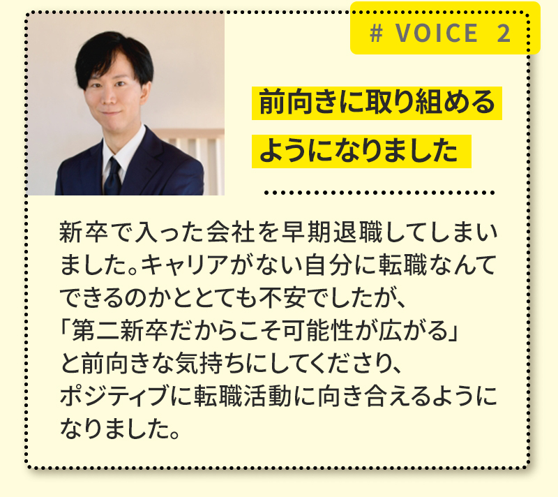 お客様の声画像2