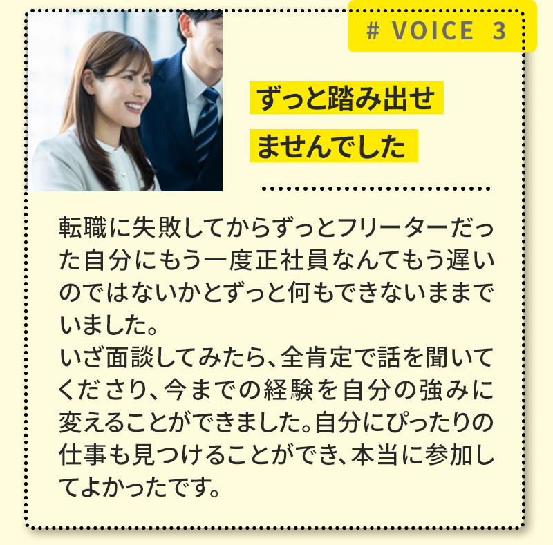 お客様の声画像3