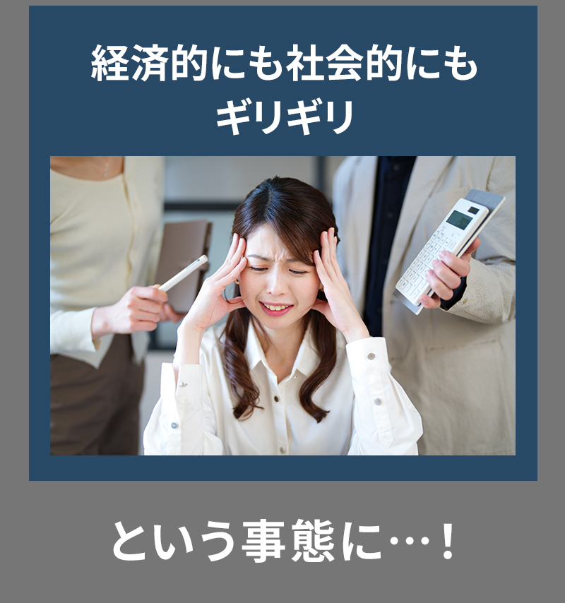 お悩み画像3